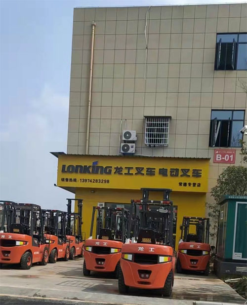 1646014132251035.jpg 常德叉車租賃